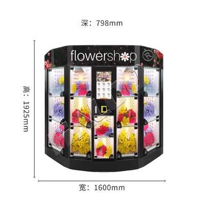 Haloo 14-lattice Customized Logo Flower Vending Machine Gifts Flower Holding Machine With Cooling Function