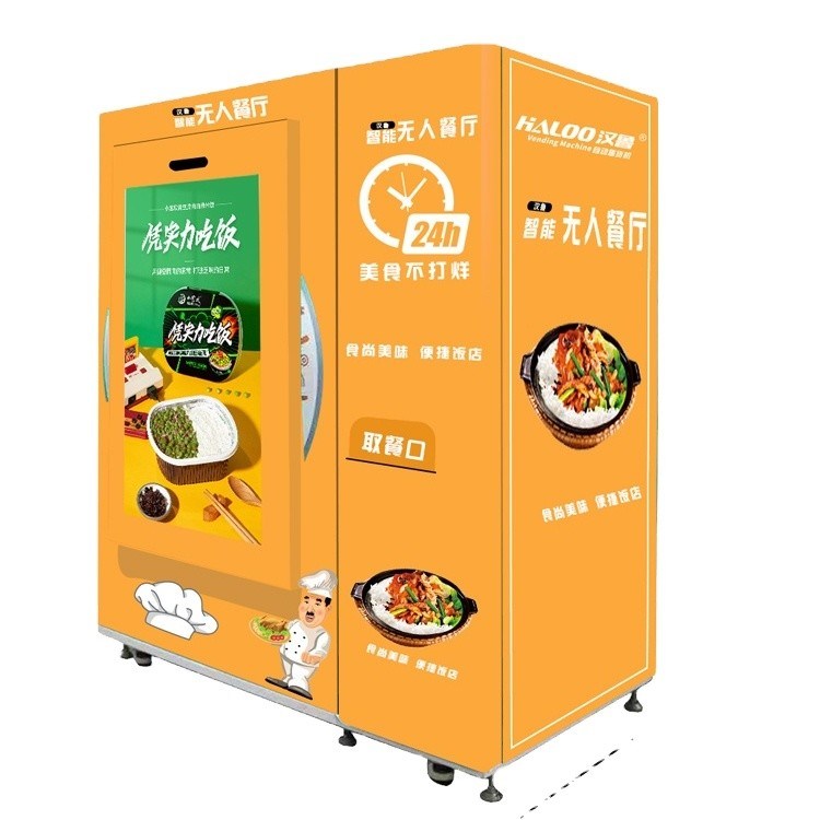 High Heating Efficency Frozen Food Vending Machine For Sale Frozen