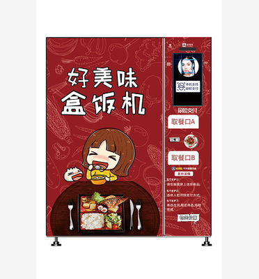 Bento Box Vending Machine Freezing Meals Vending Machine Prepared Food Vending Machine