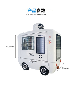 ODM Fully Automatic Garbage Vending Machines CE Certification With Touch Screen