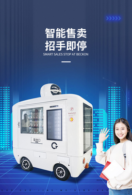 4G Network High Tech New Funtion Vending Machine With 3 Drawers 10 Channels