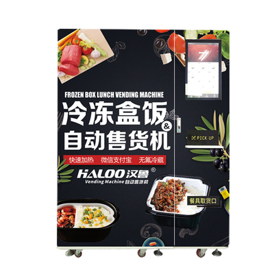 -18℃ Frozen Vending Machine Frozem Meals Vending Machine With 45s Rapid Heating