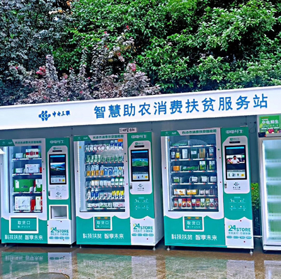 Fashionable Popular Collection Souvenir Product Touch Screen Vending Machine