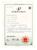 China Dongguan Haloo Automation Equipment Co., Ltd. certification