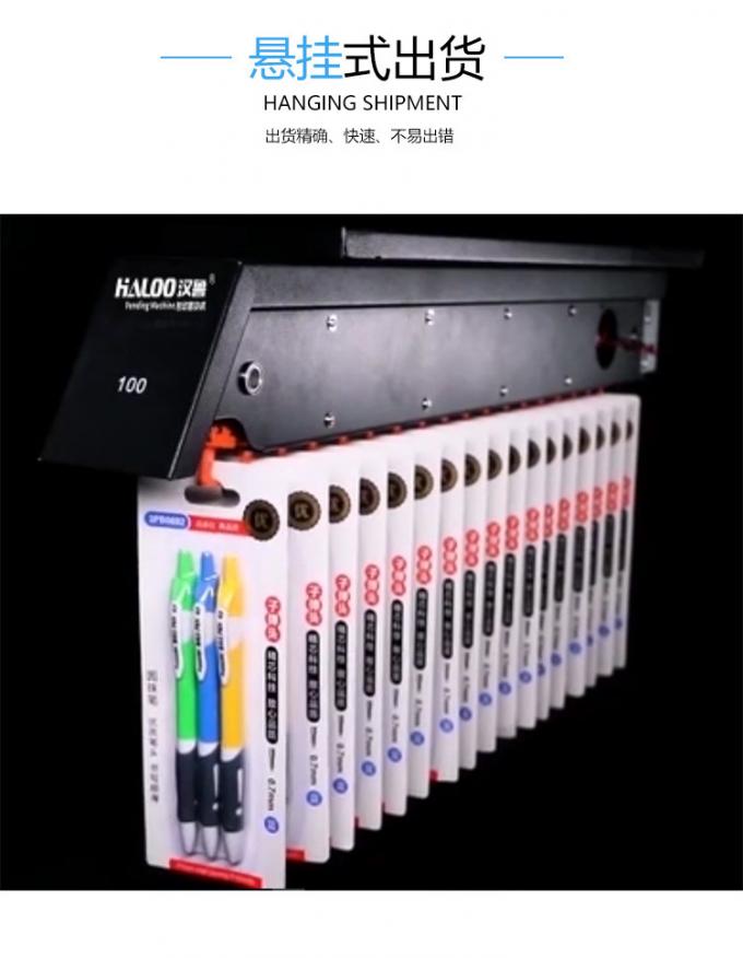 Non Refrigerated Stationery Vending Machine , Intelligent Vending Machine